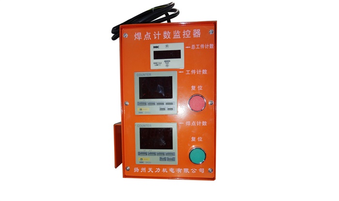 固定焊机焊点计数监控器